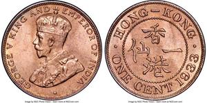 1 Cent Hong Kong  George V of the United Kingdom (1865-1936)