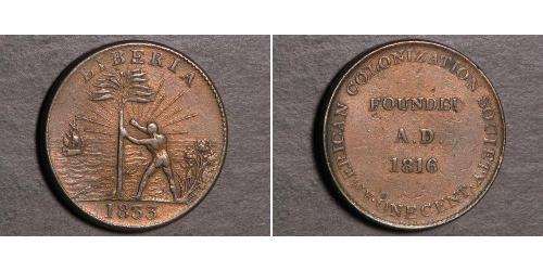 1 Cent 利比里亚 (1847 - )  