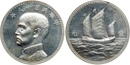1 Cent 中华人民共和国 銀 