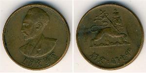 1 Cent Ethiopia (1270 - ) 銅 海尔·塞拉西一世