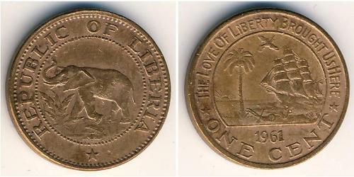 1 Cent 利比里亚 (1847 - ) 青铜 