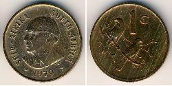 1 Cent 南非 (1910 - ) 青铜 