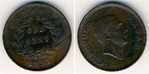 1 Cent 砂拉越 青铜 