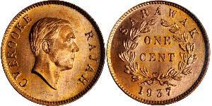 1 Cent 砂拉越 青铜 