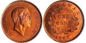 1 Cent 砂拉越 青铜 