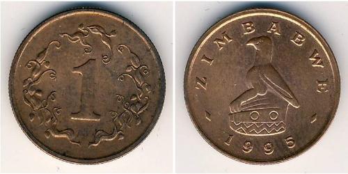 1 Cent 辛巴威 青铜 