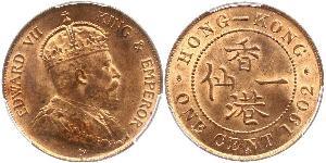 1 Cent 香港 青铜 爱德华七世 (1841-1910)
