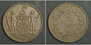 1 Cent 北婆羅洲 青铜/銅 