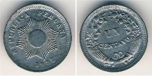1 Centavo Perú Aluminio 