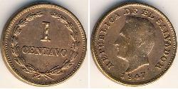 1 Centavo Salvador Bronze 