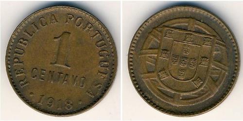 1 Centavo Erste Portugiesische Republik (1910 - 1926) Kupfer 