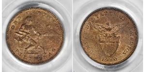 1 Centavo Filippine  