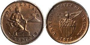 1 Centavo Philippines  