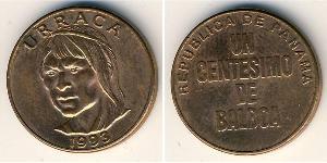 1 Centesimo Panamá Bronce 