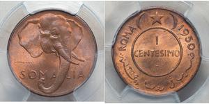1 Centesimo Somalia (1960 - ) Copper/Brass 