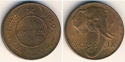1 Centesimo Somalia (1960 - ) Copper/Brass 