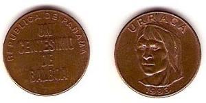 1 Centesimo Panamá Rame 