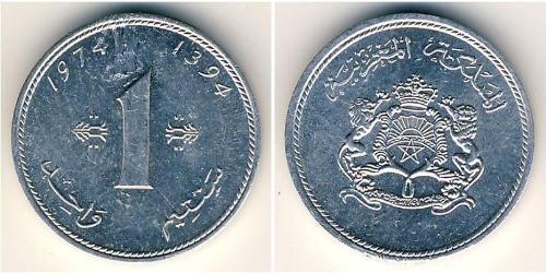 1 Centime Marruecos Aluminio 