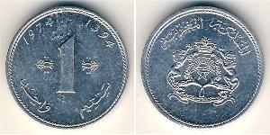 1 Centime Marokko Aluminium 