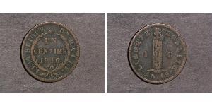 1 Centime Haïti (1804 - )  