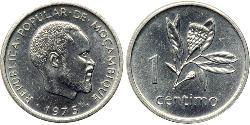 1 Centimo Mozambico (1975 - ) Alluminio 