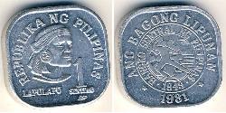 1 Centimo Filipinas Aluminio 