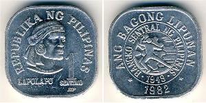 1 Centimo Filipinas Aluminio 