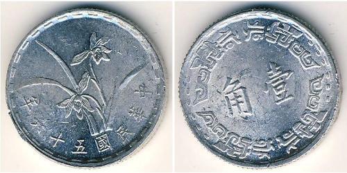 1 Chiao Taiwán Aluminio 