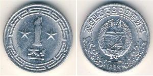 1 Chon Corea del Nord (1948 - ) Alluminio 