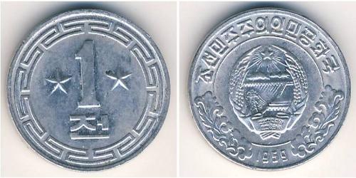 1 Chon Corea del Nord (1948 - ) Alluminio 