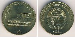 1 Chon North Korea Brass 