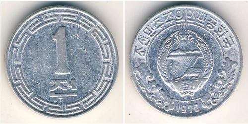 1 Chon North Korea (1948 - ) 铝 