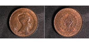 1 Chuckram Travancore (1102-1949) Cobre 