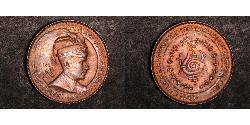 1 Chuckram Travancore (1102-1949) Cuivre 