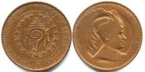 1 Chuckram Траванкор (1102-1949) Мідь 