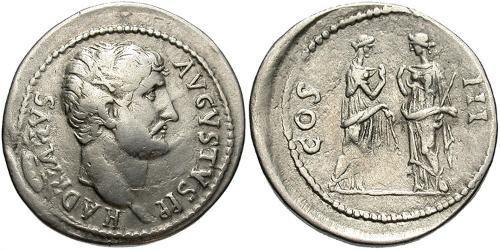 1 Cistophorus Empire romain (27BC-395) Argent Hadrien (76 - 138) 