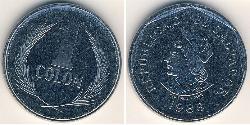1 Colon El Salvador (1821 - ) Steel 