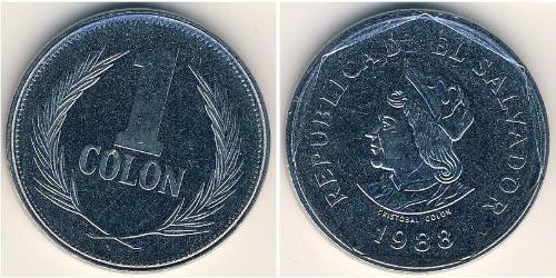 1 Colon El Salvador (1821 - ) Steel 
