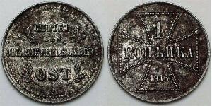 1 Copeca Germania Acciaio 