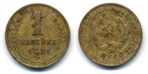 1 Copeca Unione Sovietica (1922 - 1991) Bronzo 
