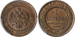 1 Copeca Impero russo (1720-1917) Rame Nicola II (1868-1918)