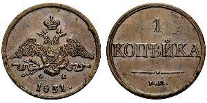 1 Copeca Impero russo (1720-1917) Rame Nicola I (1796-1855)