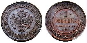 1 Copeca Impero russo (1720-1917) Rame Nicola II (1868-1918)