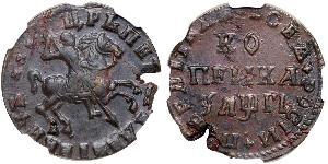 1 Copeca Impero russo (1720-1917) Rame Pietro I di Russia(1672-1725)