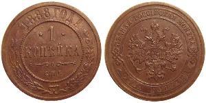 1 Copeca Impero russo (1720-1917) Rame Nicola II (1868-1918)