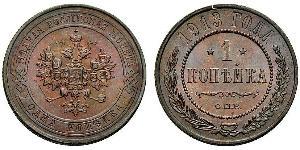 1 Copeca Impero russo (1720-1917) Rame Nicola II (1868-1918)