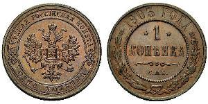 1 Copeca Impero russo (1720-1917) Rame Nicola II (1868-1918)