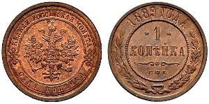 1 Copeca Impero russo (1720-1917) Rame Nicola II (1868-1918)