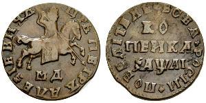 1 Copeca Impero russo (1720-1917) Rame Pietro I di Russia(1672-1725)