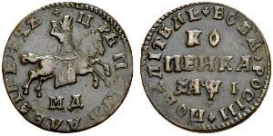 1 Copeca Impero russo (1720-1917) Rame Pietro I di Russia(1672-1725)
